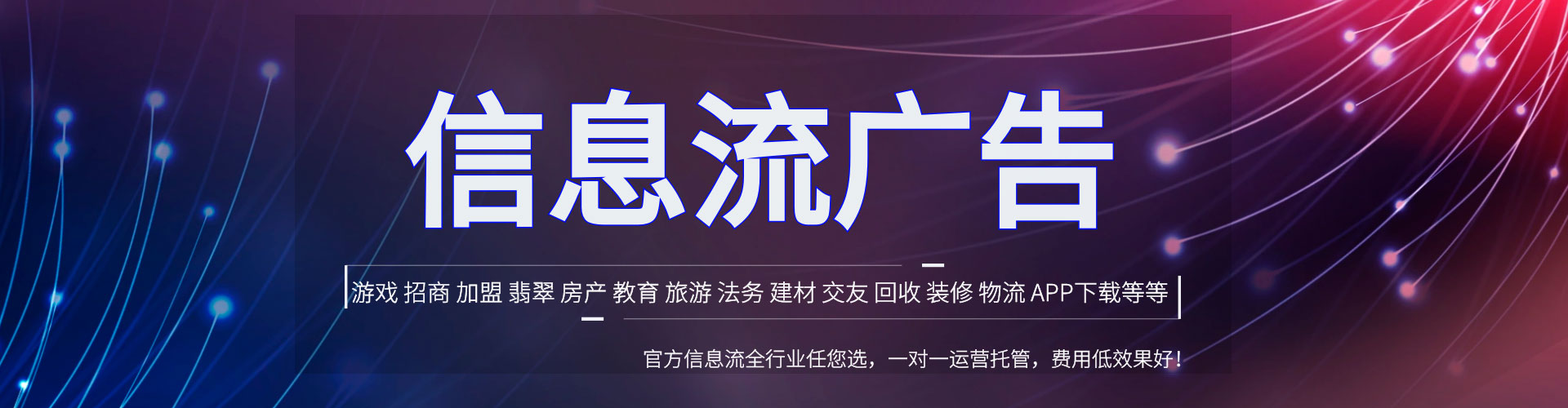 巴音郭楞百度推广费用