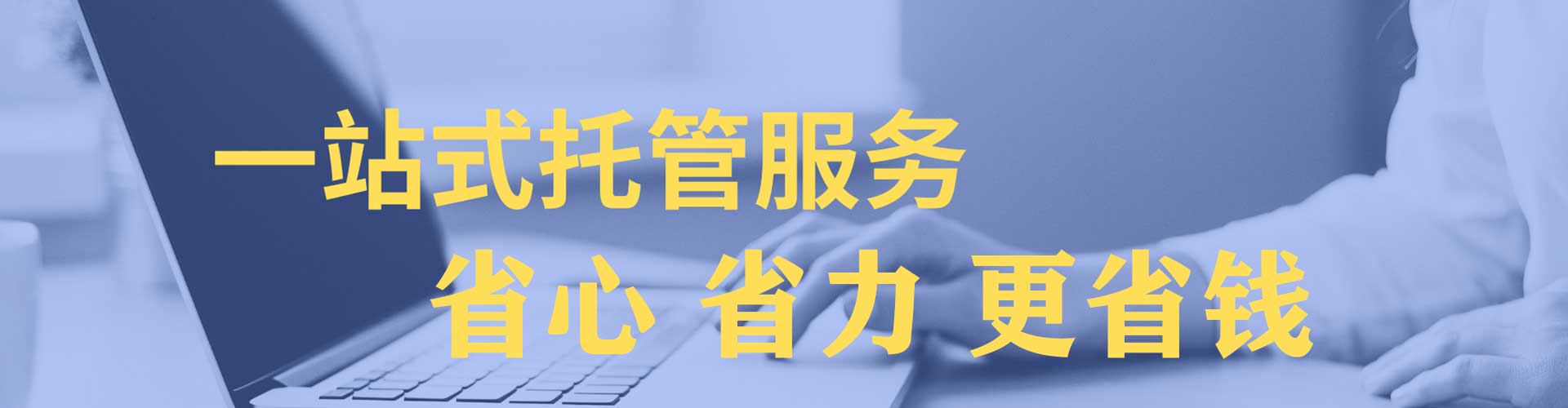巴音郭楞百度竞价运营